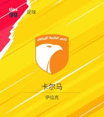 巴塞罗那能否专注于欧冠次回合的挑战